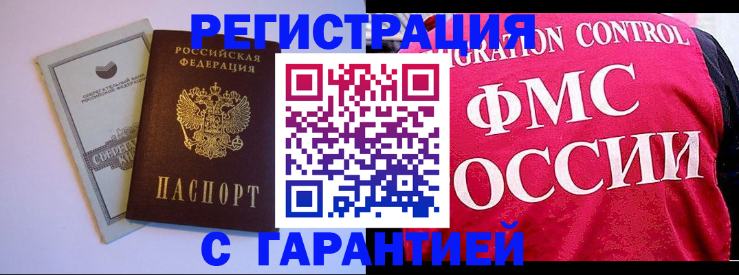 форма 3 в Поронайске